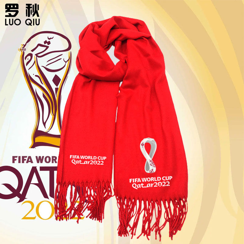 2022卡塔尔世界杯标志足球迷围巾披肩男女保暖加油助威围脖可定制