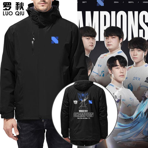 DRX战队S12全球总决赛夺冠冲锋衣