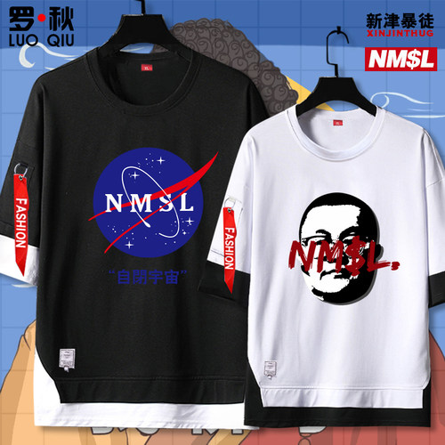 nmsl自闭随和新津暴徒短袖t恤衫