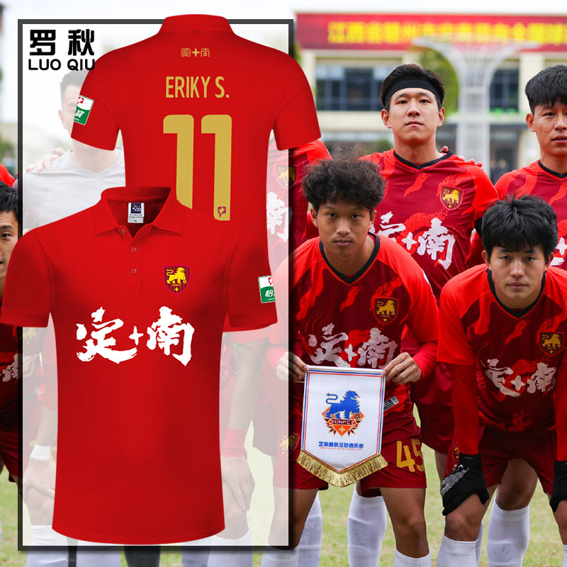 2025赛季定南赣联队服足球衣服POLO衫男女翻带领短袖t恤纯棉半袖
