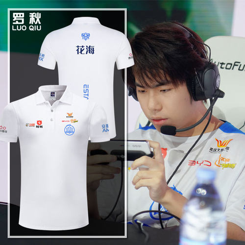 estarpro战队队服王者游戏polo衫
