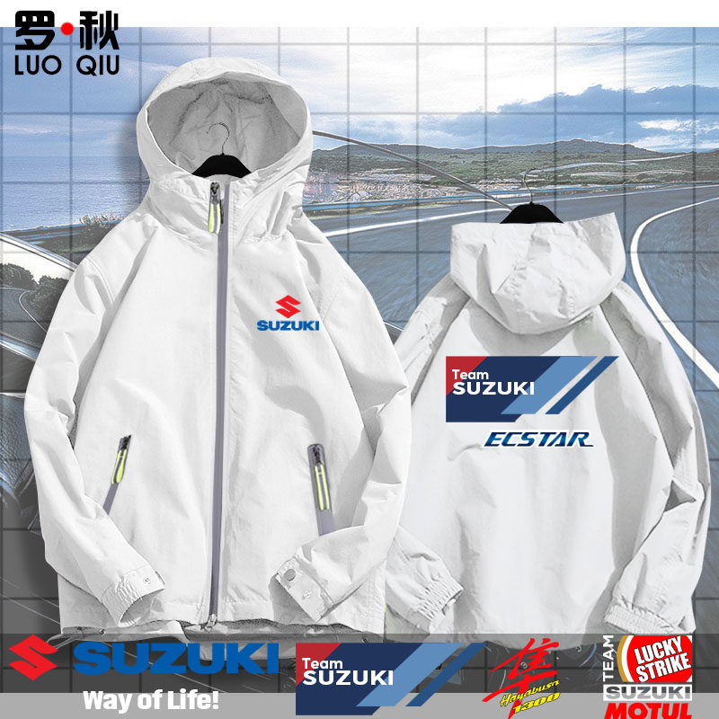 铃木SUZUKI摩托车重机车文化周边连帽外套男女开衫夹克上衣服帽衫
