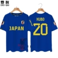Klein Blue, Size 20