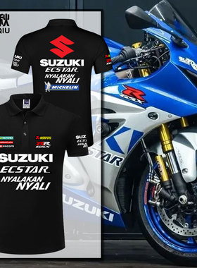 铃木suzuk摩托车GSX骑行赛车服polo衫男士翻带领短袖t恤有领半袖