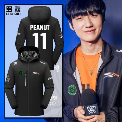 HLE战队服S14总决赛Peanut冲锋衣