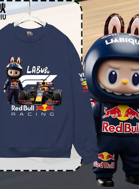 拉bu布布联名红F1牛车队服车迷圆领卫衣套头男女长袖衣服可定制