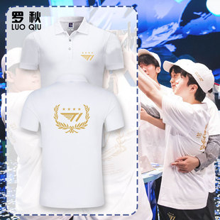 S13总决赛T1战队服夺冠四冠纪念faker同款POLO衫男女带领短袖t恤