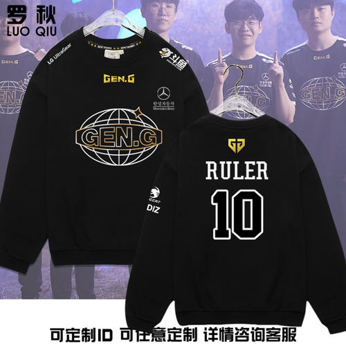 GENG战队队服S11总决赛圆领卫衣