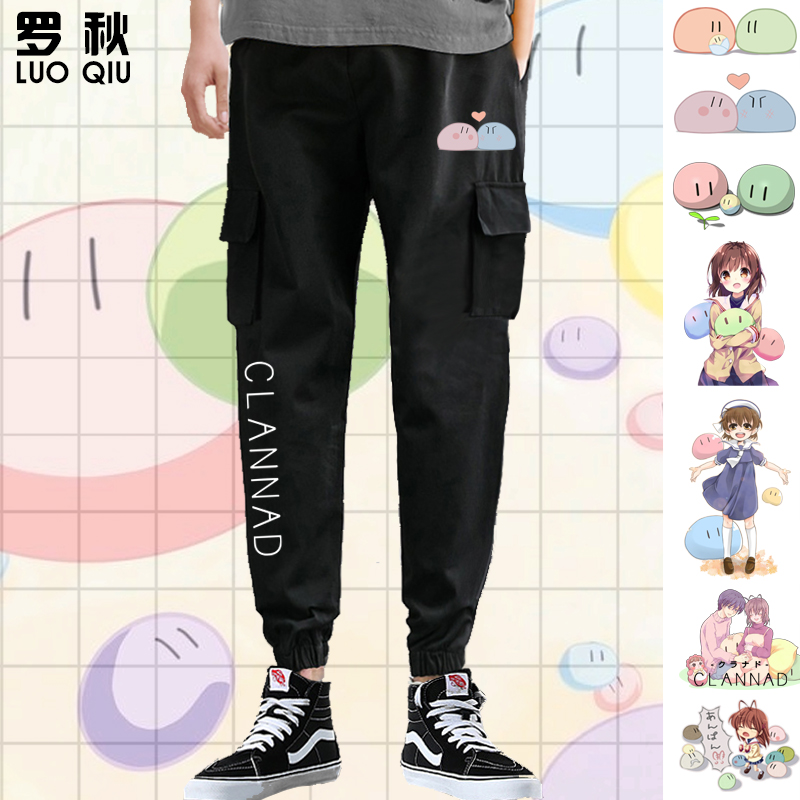 团子大家族动漫周边休闲工装裤