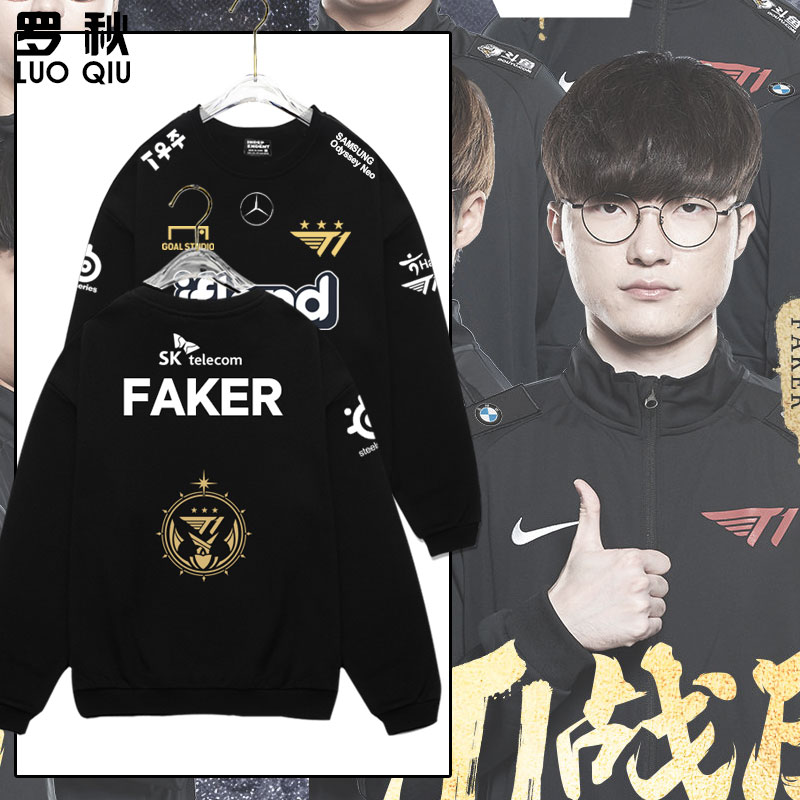 T1战队S13总决赛FAKER圆领卫衣