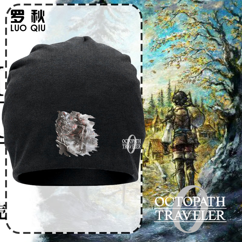 歧路旅人0游戏周边包头帽