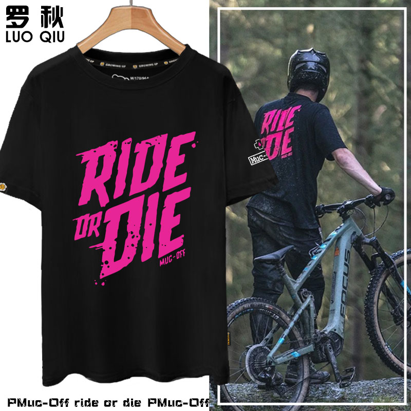 pmuc-off土坡速降男女短袖t恤衫