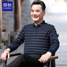 针织衫 秋季 圆领上衣中老年男装 薄款 爸爸装 t恤40 长袖 50岁中年男士