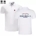 White 2
