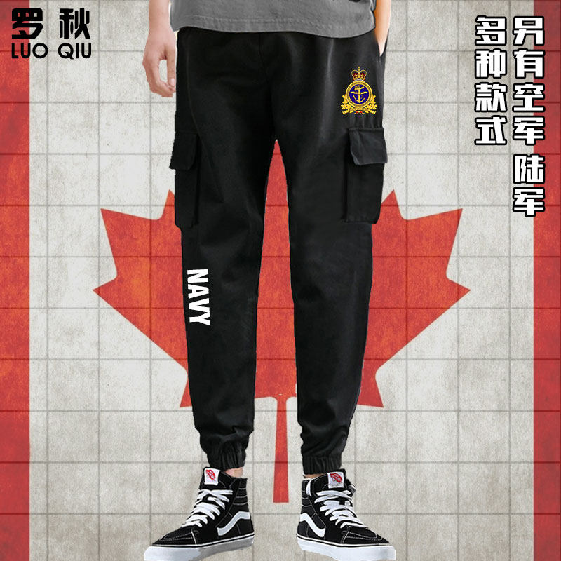 Canada加拿大皇家海军陆军空军部队特种兵工装裤男运动长裤子