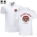 Harvard University White 1
