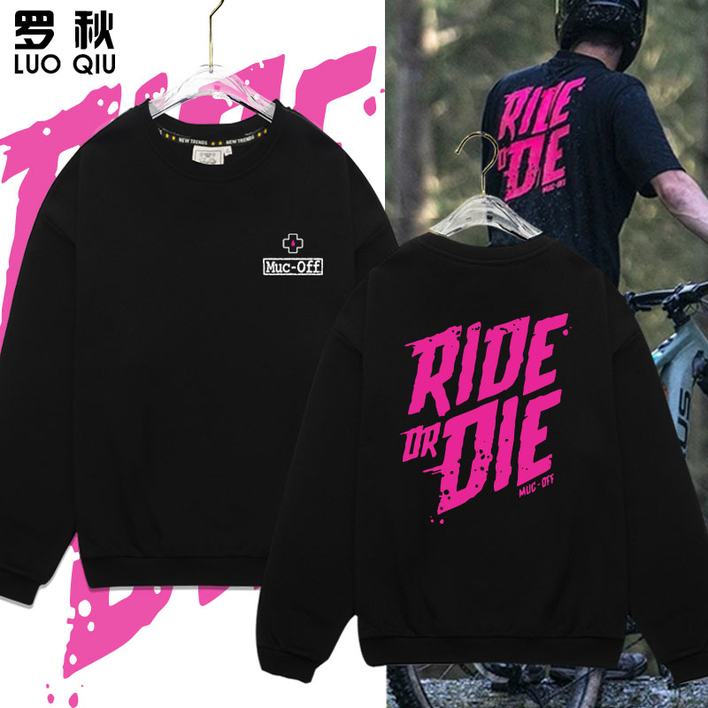 可定制-土坡rideordiePMuc