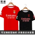 Customizable Champions League Armbands Are Available. Please Contact Customer Service for Details