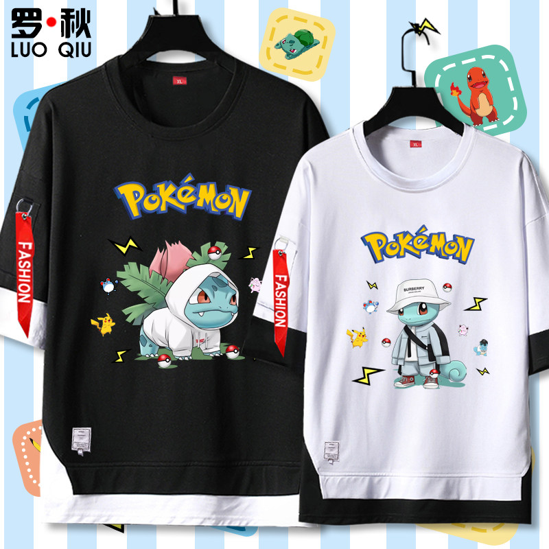 神奇宝贝妙蛙种子杰尼龟宝可梦假两件短袖t恤衫男女五分袖上衣服