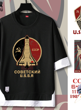 苏维埃火箭USSR前苏联社会主义CCCP暴风雪计划短袖t恤衫男5五分袖