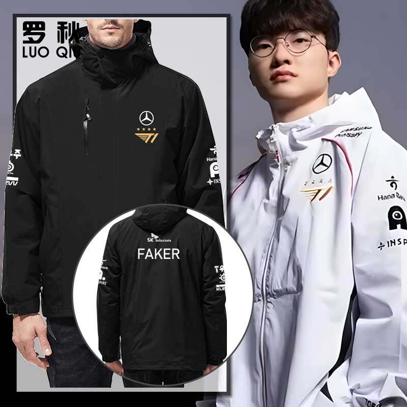 T1战队队服S14总决赛FAKER同款比赛服三合一冲锋衣男女夹克衫外套