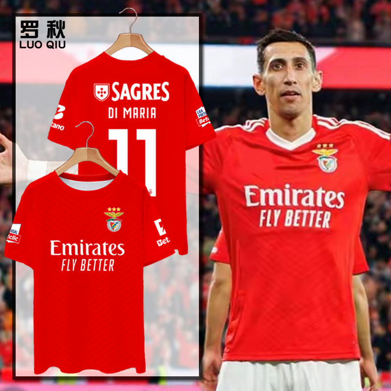 24-25本菲卡队服迪马利亚速干T恤