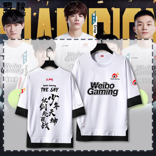 WBG战队服S13总决赛五分袖t恤