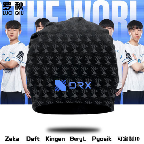 DRX战队S12总决赛满印包头帽