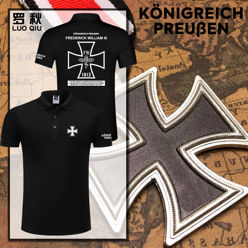 德国铁十字勋章德意志polo衫
