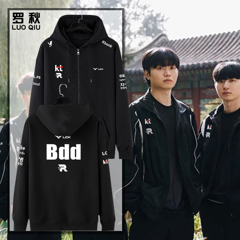 KT战队服S15全球总决赛开衫卫衣
