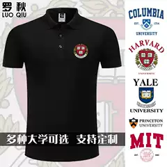 US University Harvard MIT Princeton Group Polo Shirts for Men and Women Short Sleeve Tee