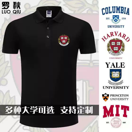 US University Harvard MIT Princeton Group Polo Shirts for Men and Women Short Sleeve Tee