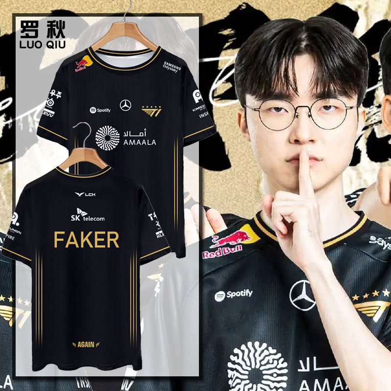 T1战队队服S15总决赛新款速干t恤