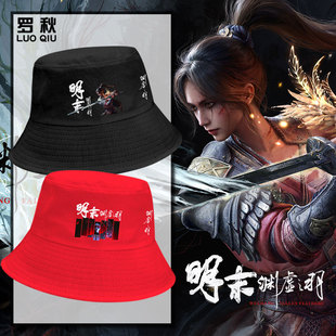 明末渊虚之羽游戏周边无常渔夫帽子男女学生盆帽户外防晒帽遮阳帽