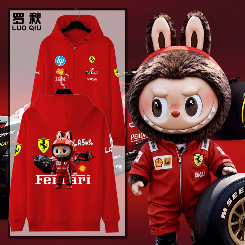 拉布布联名法F1车队开衫卫衣
