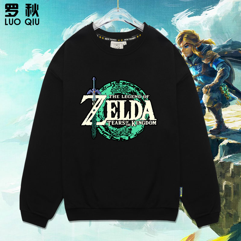塞尔达传说王国之泪游戏圆领卫衣