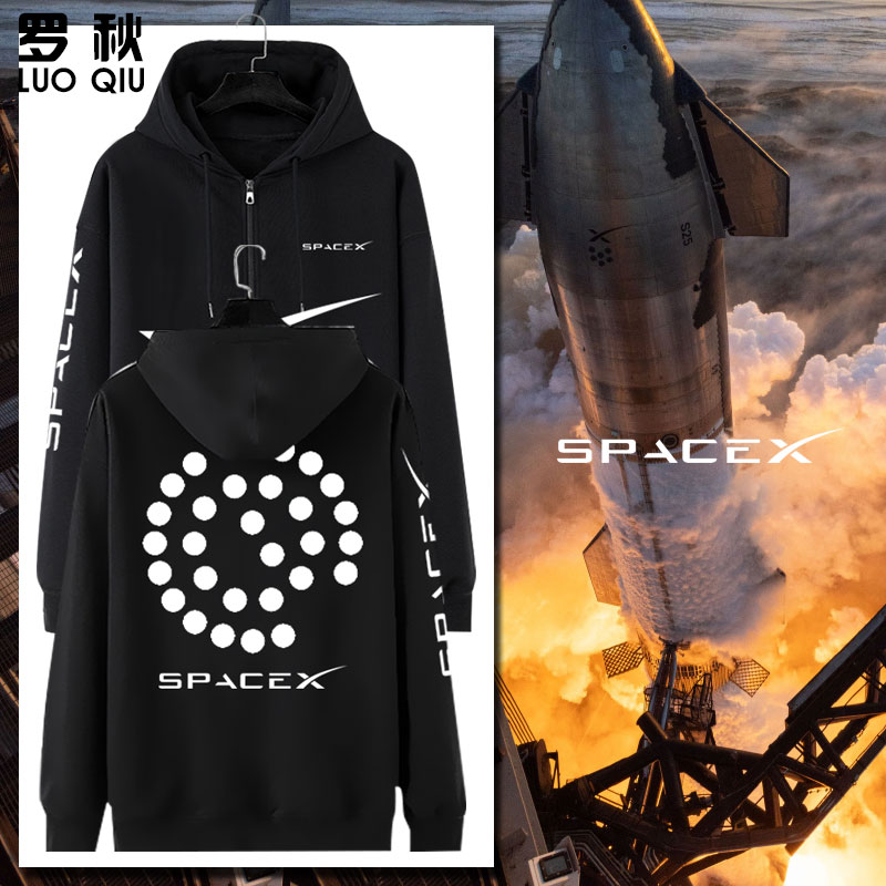 spacex衣服太空探索技术开衫卫衣
