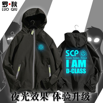 scp基金会中二病控制夜光动漫