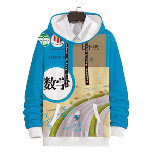 数学初中小学一年级课本教科书封面趣味满印连帽卫衣男女学生外套