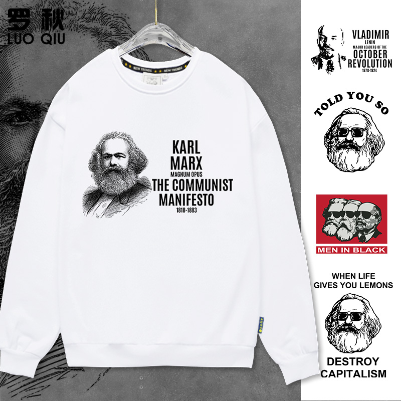 列宁马克思主义苏维埃政权纪念