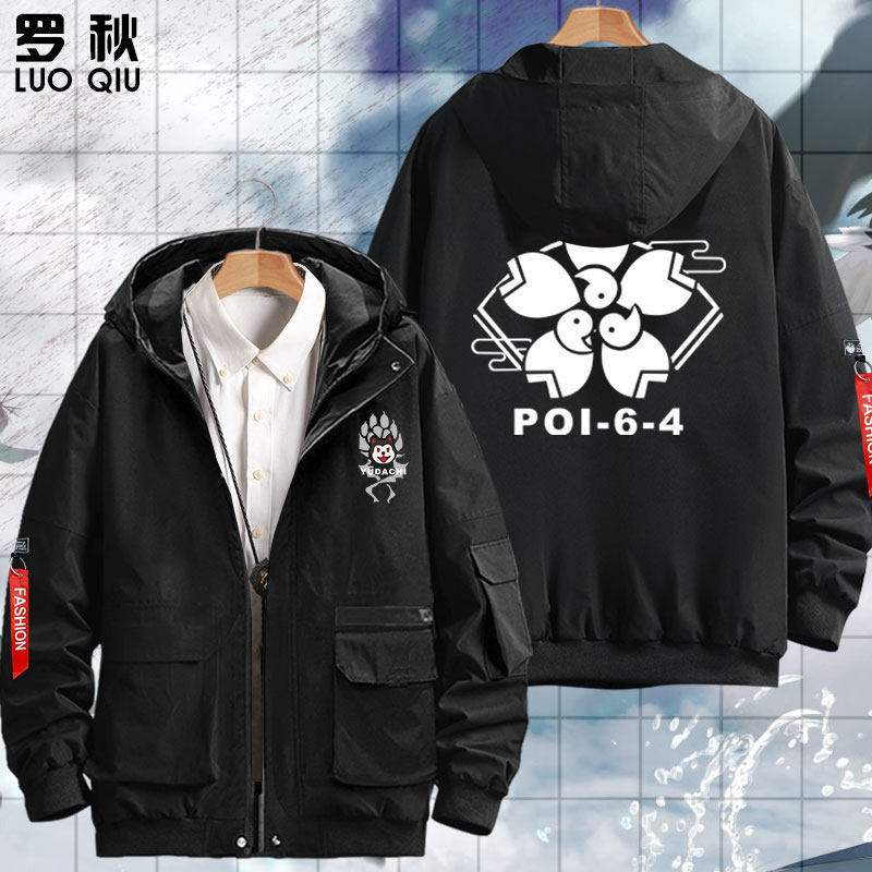 碧蓝航线夕立印象欧根亲王舰娘重樱白鹰夹克连帽男女外套帽衫衣服