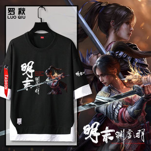 明末渊虚之羽游戏周边假两件短袖t恤衫男女学生5五分袖拼接半中袖