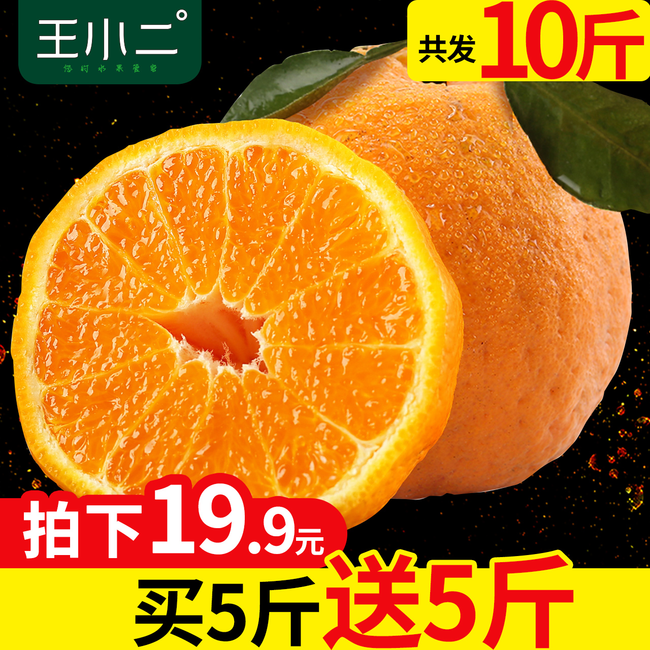 Âò10