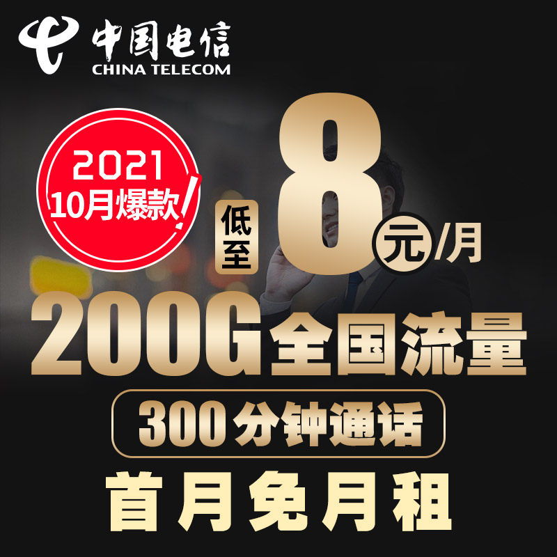 telecom 4g Flow card mobile phone flow On the card Speed ​​limit Telephone card 0 months King card whole country currencyin the Mobile Number/Packages/Value-added services , The new network phone number Package , China Telecom New Number Package  category - from Buy2taobao.com to provide professional Taobao agent buy service