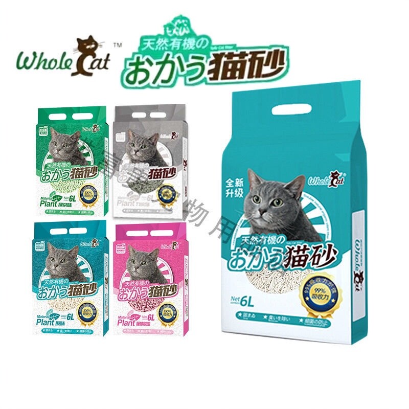 wholecat天然有机豆腐猫砂超强除臭微尘结团快冲厕所绿茶玉米味6L