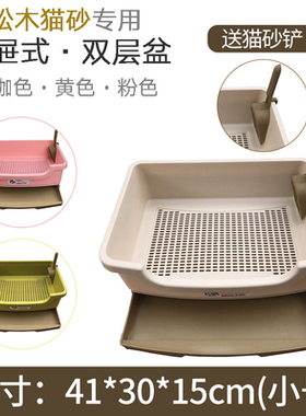宠物猫厕所半封闭式抽屉式猫砂盆双层松木猫沙盆屎盆便盆猫咪用品