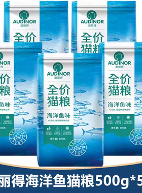 雷米高澳丽得成幼猫猫粮10kg20斤装3斤5斤装英美短海洋鱼增肥发腮