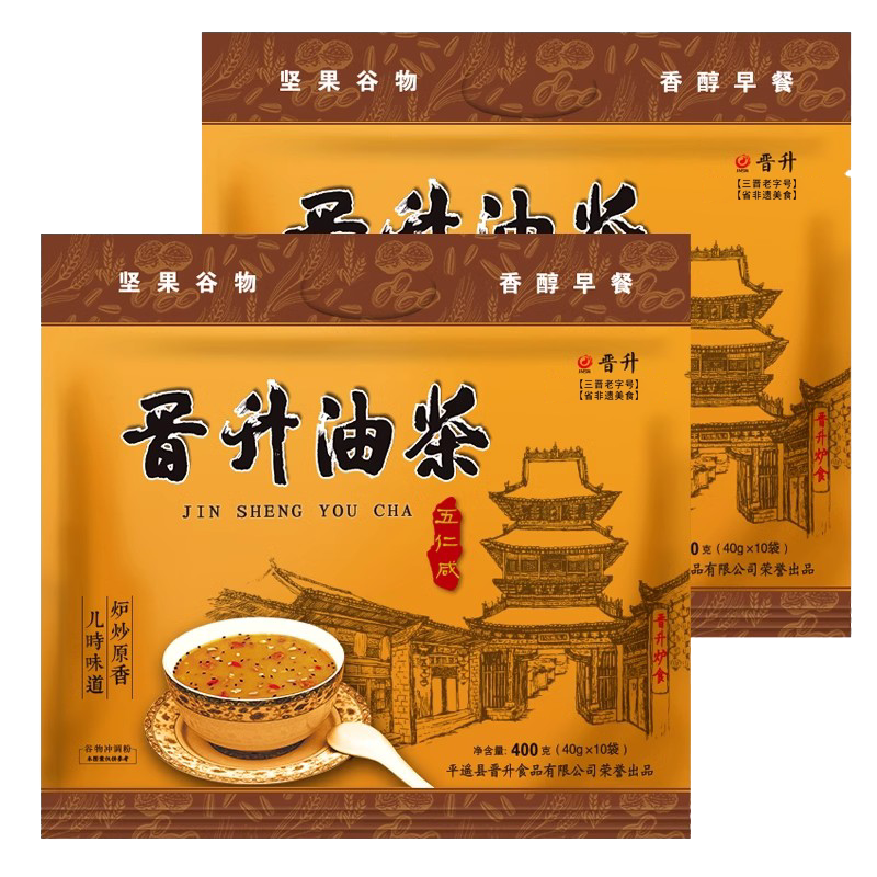 晋升油茶山西老字号五仁咸400g*2 山西特产咸味油茶面早餐代餐粉