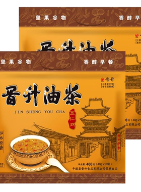 老字号400g山西特产咸味晋升油茶