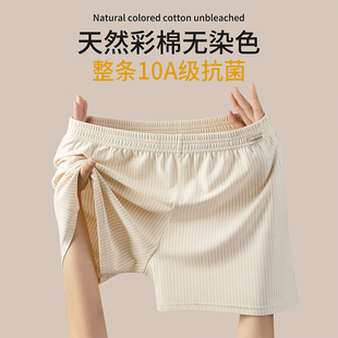 10A抗菌阿罗裤男女士款内裤彩棉无染色透气宽松睡裤情侣家居裤
